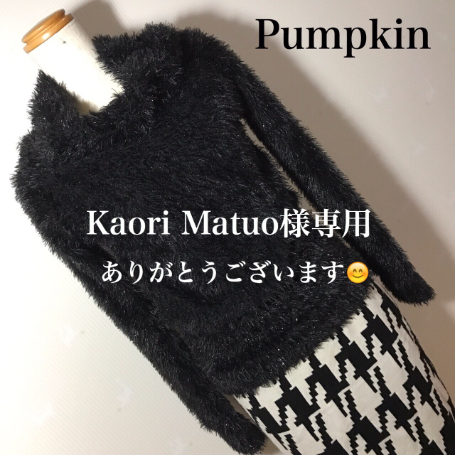 Pumpkin キラキラ ニット&Rue de B シャンパンピンクのドレス レディースのトップス(ニット/セーター)の商品写真