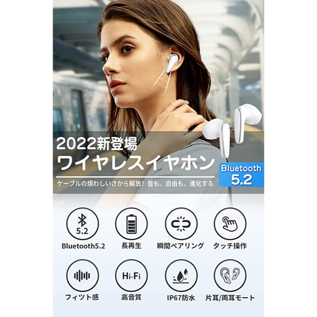 Bluetooth5.2 ワイヤレスイヤホン Hi-Fi 高音質IP67防水 スマホ/家電/カメラのオーディオ機器(ヘッドフォン/イヤフォン)の商品写真