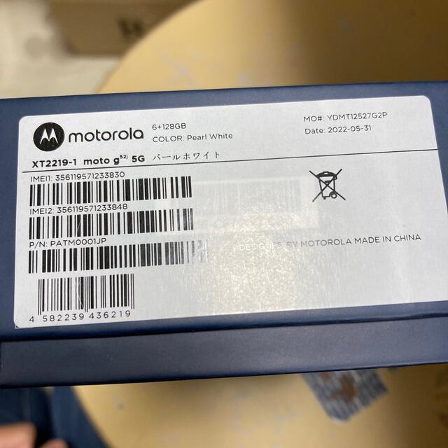 moto g52j 5G motorola 1