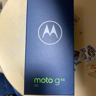 モトローラ(Motorola)のmoto g52j 5G motorola(スマートフォン本体)