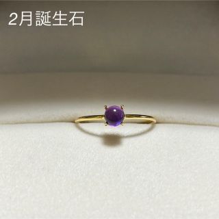 天然石　宝石質　アメジスト　4×4ミリ リング(リング)