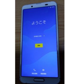 シャープ(SHARP)の【あきこ様専用】AQUOS sense3 lite 64GB SIMフリー(スマートフォン本体)