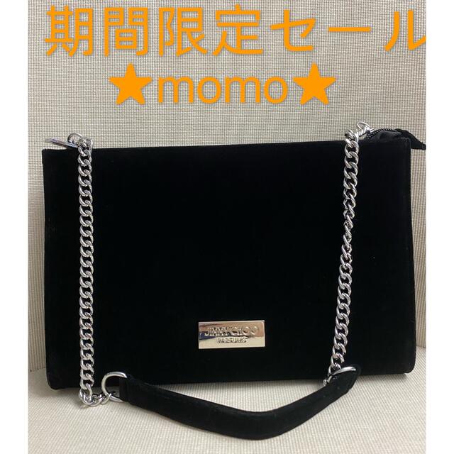 JIMMY CHOO - 新品 ジミーチュウ jimmy choo ショルダーバッグ