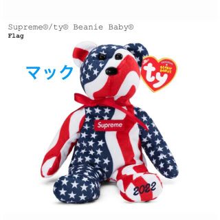 シュプリーム(Supreme)のSupreme ty Beanie Baby (ぬいぐるみ)