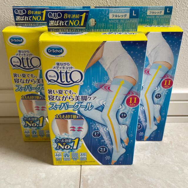 Dr.scholl(ドクターショール)の【新品未使用】メディキュット　スーパークール コスメ/美容のボディケア(フットケア)の商品写真