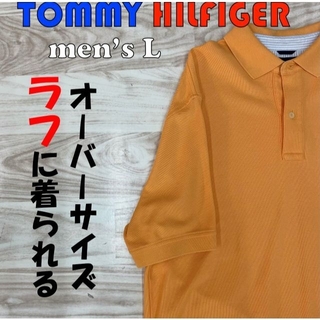 トミーヒルフィガー(TOMMY HILFIGER)の【TOMMY】ポロシャツ オレンジ色L(ポロシャツ)