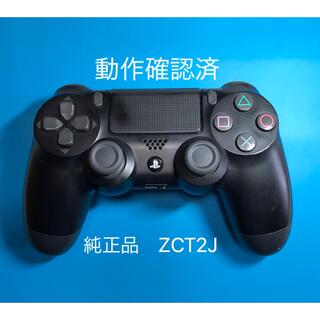プレイステーション4(PlayStation4)のPS4 コントローラー　純正　ジェットブラック　ZCT2J 動作確認済(その他)
