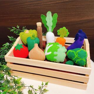 フェルトままごと♪野菜10種(おもちゃ/雑貨)