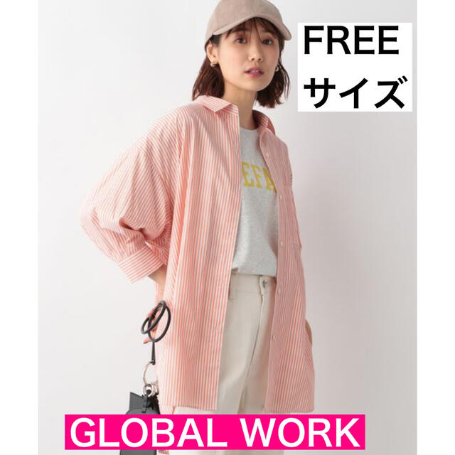GLOBAL WORK(グローバルワーク)のGLOBAL WORK マルチケアシャツ6分袖 オレンジストライプ FREE キッズ/ベビー/マタニティのキッズ服男の子用(90cm~)(Tシャツ/カットソー)の商品写真
