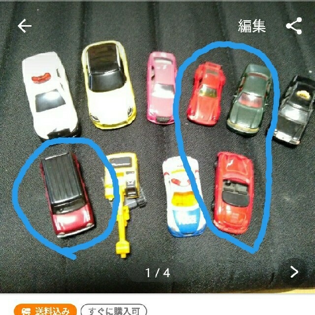 トミカ　4台セット エンタメ/ホビーのおもちゃ/ぬいぐるみ(ミニカー)の商品写真