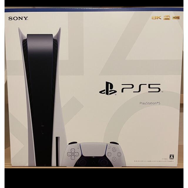 新品 未開封 保証付 PlayStation5 (CFI-1100A01) 本体SONY