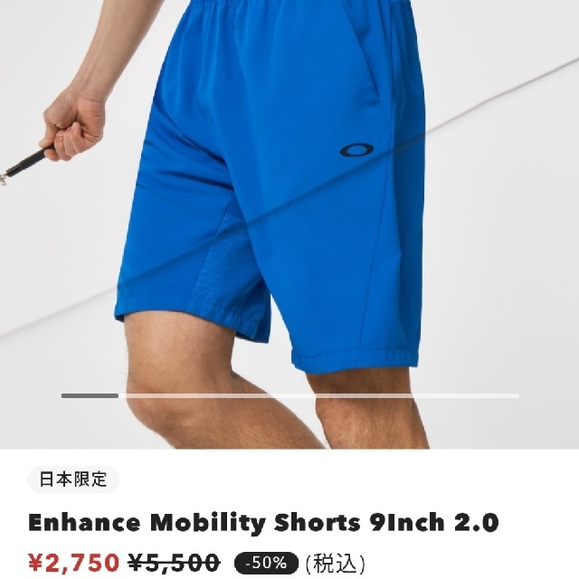 Oakley(オークリー)のOAKLEY performancefit ハーフパンツ japansize M メンズのパンツ(ショートパンツ)の商品写真