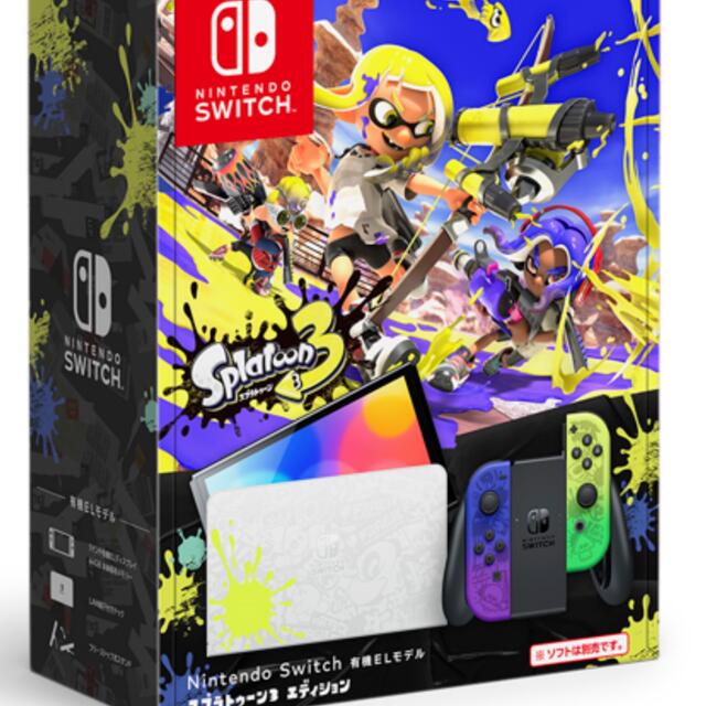 本体のみパッケージ種類Nintendo Switch スプラトゥーン3エディション