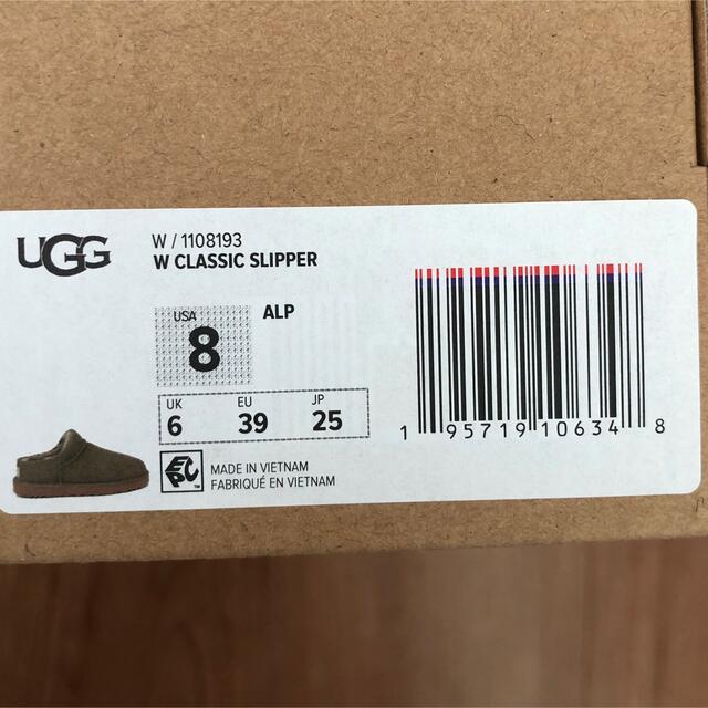 UGG(アグ)のFRAMeWORK フレームワーク/UGG CLASSIC slipper 25 レディースの靴/シューズ(ブーツ)の商品写真