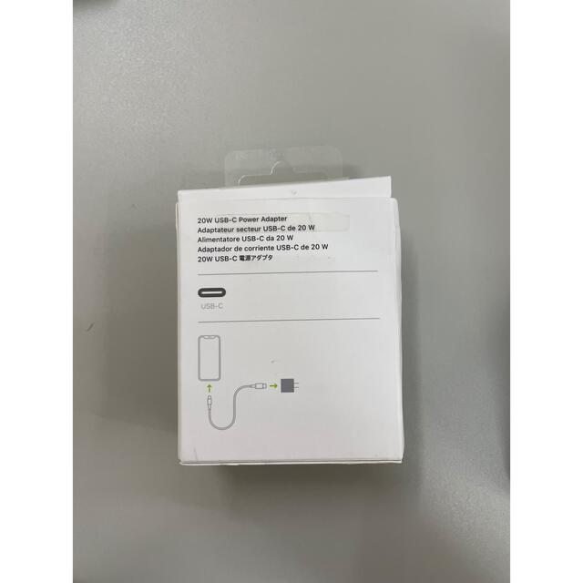 Apple(アップル)のApple 電源アダプタ　USB-C スマホ/家電/カメラのPC/タブレット(PC周辺機器)の商品写真