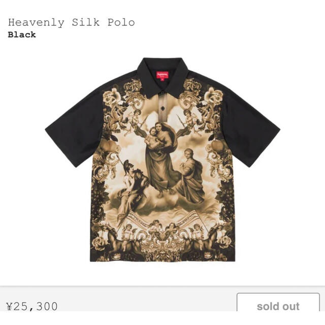 supreme Heavenly Silk Polo ブラック　L