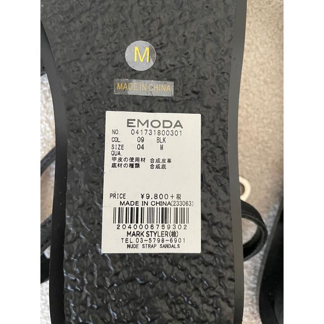 EMODA(エモダ)のEMODA サンダル　新品未使用品 レディースの靴/シューズ(サンダル)の商品写真