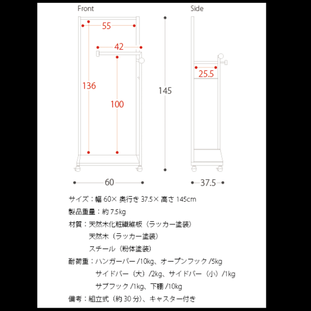 最終値下げ⚠️ 【新品・未使用】棚付 ラックハンガー マルチハンガーラック インテリア/住まい/日用品の収納家具(その他)の商品写真