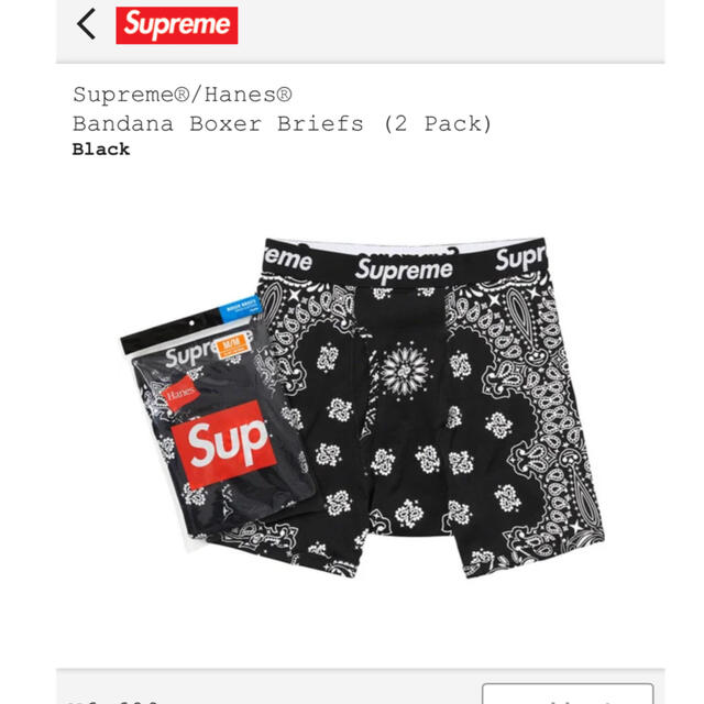 supreme henes  boxer  brief1枚