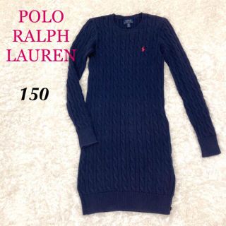 ポロラルフローレン ニットワンピースの通販 100点以上 | POLO RALPH ...