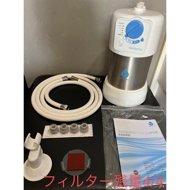 正規 アムウェイ浄水器 フィルター 現行型