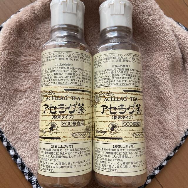 ブランドのギフト ベルセレージュ アセラグ茶 i9tmg.com.br