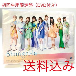 Shangri-la（初回生産限定盤/DVD付）(ポップス/ロック(邦楽))