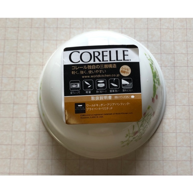 CORELLE(コレール)の★コレール　5枚　小鉢　9.5cm プロバンスガーデン★ 新品　未使用品  インテリア/住まい/日用品のキッチン/食器(食器)の商品写真