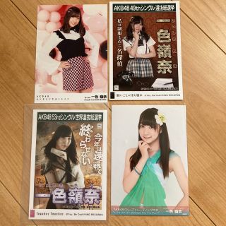 エスケーイーフォーティーエイト(SKE48)のSKE48 一色嶺奈 生写真 4枚セットAKB48(アイドルグッズ)