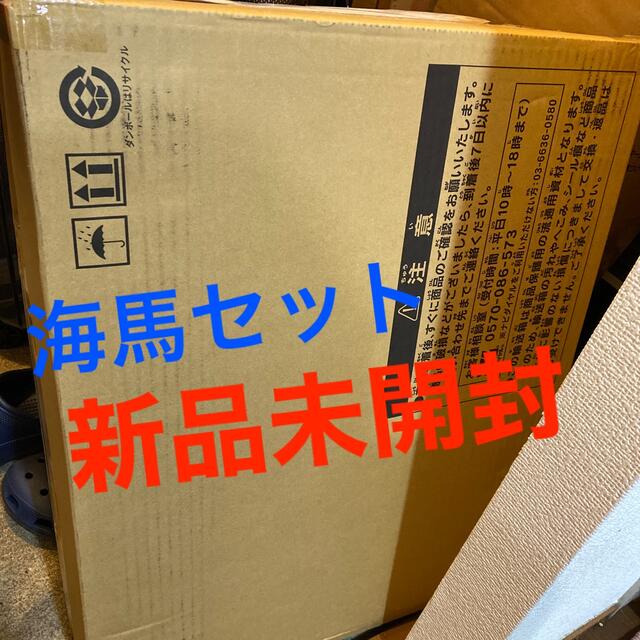 新品未開封　遊戯王　アルティメット海馬セット　即日発送