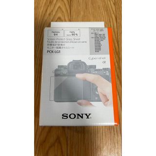 ソニー(SONY)の新品❗️SONY PCK-LG1(保護フィルム)