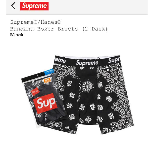 Supreme / Hanes Bandana Boxer Briefs