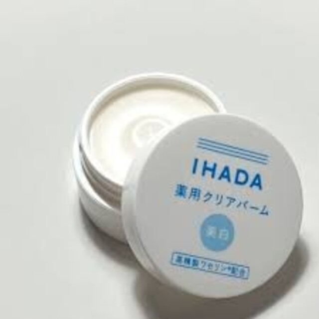 SHISEIDO (資生堂)(シセイドウ)の2個セット　資生堂　IHADA  イハダ　薬用クリアバーム コスメ/美容のスキンケア/基礎化粧品(フェイスオイル/バーム)の商品写真