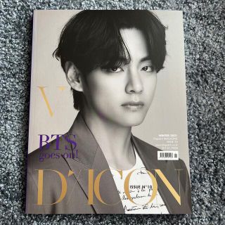 ボウダンショウネンダン(防弾少年団(BTS))のBTS V テヒョン DICON 雑誌(アイドルグッズ)