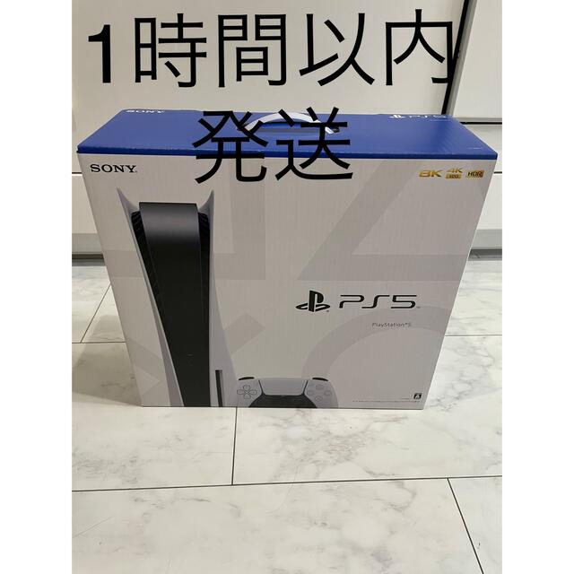 ソニーPlayStation５　新品未使用　通常盤