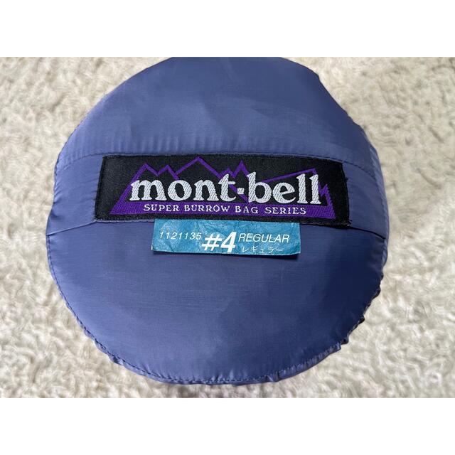 ☆ mon-bell/モンベルの寝袋 #4 シュラフ ☆寝袋/寝具