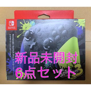 スプラトゥーン3  Proコントローラー　スプラ3 プロコン 任天堂(その他)