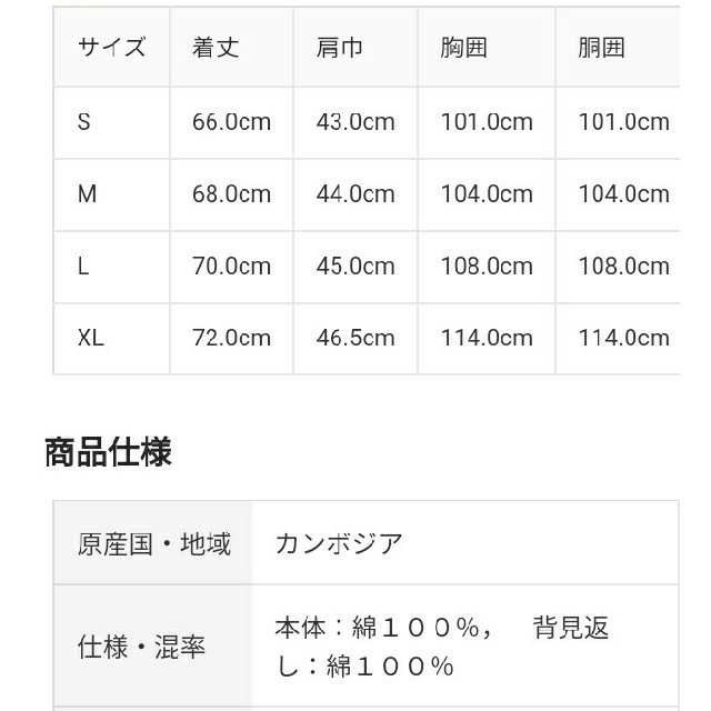 MUJI (無印良品)(ムジルシリョウヒン)の無印良品脇に縫い目のない薄手二重ガーゼ七分袖パジャマ／ライトピンクストライプ／Ｍ レディースのルームウェア/パジャマ(パジャマ)の商品写真