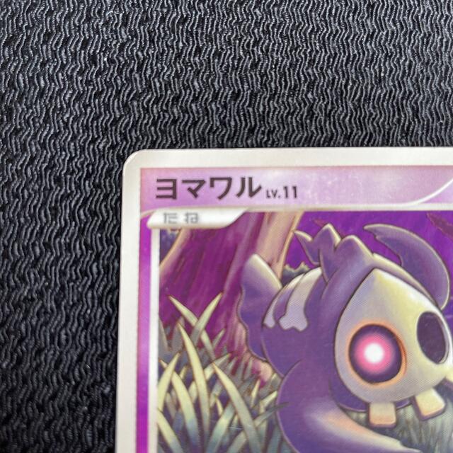 ポケモン - 165 ポケモンカード ヨマワル DP3の通販 by シナモン ポケモン - 165 ポケモンカード ヨマワル DP3の通販 by シナモン