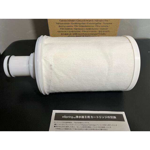 Amway e-Spring Ⅱ しょうが 浄水器フィルター浄水カートリッジ Amway e-Spring Ⅱ しょうが 浄水器フィルター浄水カートリッジ