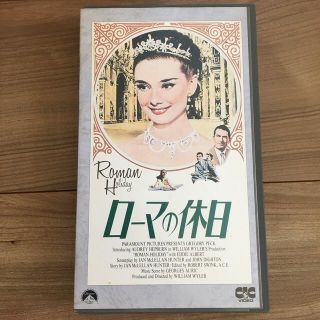 ローマの休日(外国映画)