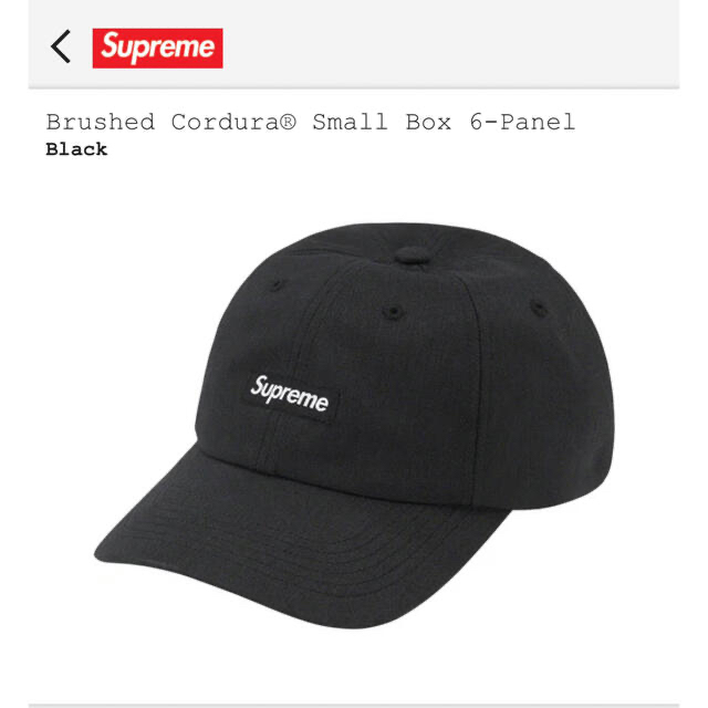 Brushed Cordura® Small Box 6-Panel Black