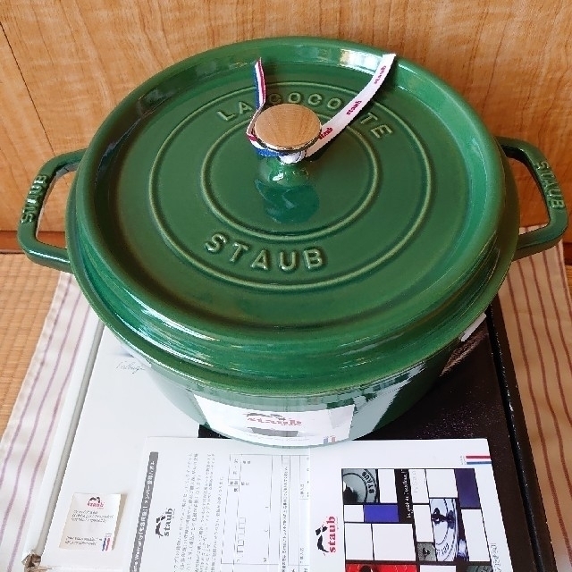 staub【新品】ラウンド26㎝ エメラルド レアカラー シリアルNo.有り