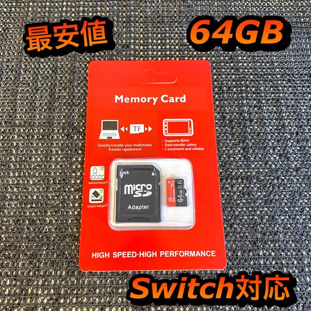 micro SD マイクロSDカード 64GB スマホ/家電/カメラのPC/タブレット(PC周辺機器)の商品写真