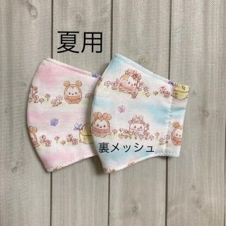 ハンドメイド キッズ ガーゼマスク ウフフィ柄セット 裏クールマックス仕様(外出用品)