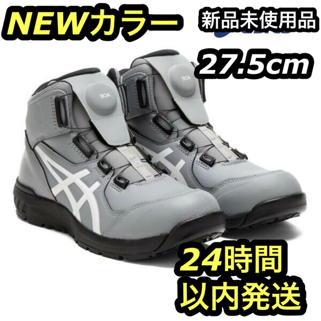 ジャパンL 27.5 新品未試着 | legaleagle.co.nz