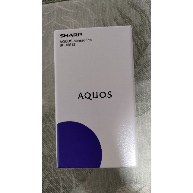 AQUOS sense3 lite 64GB(ライトカッパー)