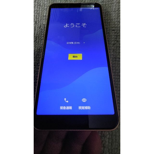 AQUOS sense3 lite 64GB(ライトカッパー) 3