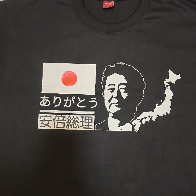 安倍晋三　Tシャツ　サイズ　XL メンズのトップス(Tシャツ/カットソー(半袖/袖なし))の商品写真