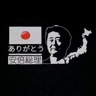 安倍晋三　Tシャツ　サイズ　XL(Tシャツ/カットソー(半袖/袖なし))